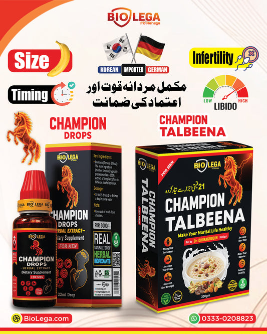 CHAMPION TALBEENA + DROPS (Combo)