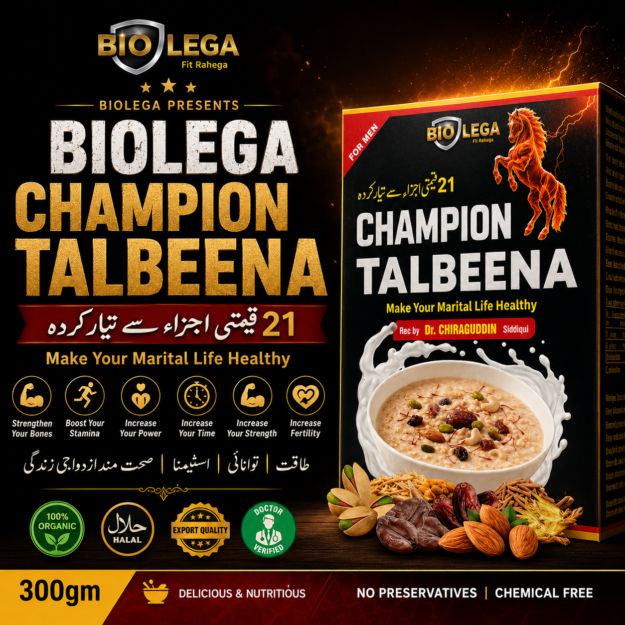 Champion Talbeena